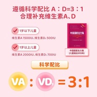 Double Whale Vitamin AD Drops (Capsule Type) 50 Capsules/Double Whale Vitamin AD Drops (Capsule Type