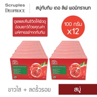 De Leaf Thanaka Pomegranate Ageless Glow Soap สบู่ทับทิม เดอ ลีฟ พอมิกราเนท 100กรัม ลด ริ้วรอย (12 ก