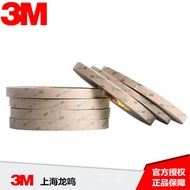 3M9472LE Double-Sided Film (300LSE) No Substrate Strong Thin Double-Sided Tape [Tax Not Shipping]