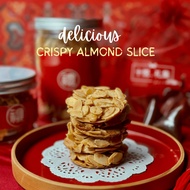 Crispy Almond Slices Cookies 杏仁酥脆片饼干 2024 CNY New Year Cookies 🧨 2024新年礼饼 饼干 新年新春礼盒礼物 饼干【100% Homemade 手工制作】