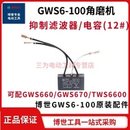 Bosch GWS6-100/GWS660/670/TWS6600 Angle Grinder Capacitor Original Bosch