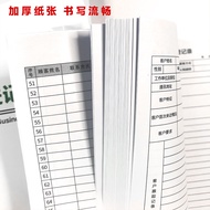 Customer follow-up record book, intention return visit tracking, target real estate sales list, cust