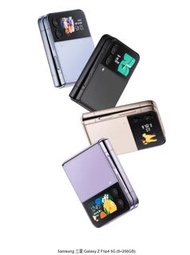 Samsung 三星 Galaxy Z Flip4 5G (8+256GB)