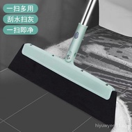 Squeegee Broom Dual-use Dry and Wet Broom Bathroom Magic Tool Squeegee Household Mopping Bathroom Fl