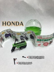 扭蛋 Honda Motocompo 折疊摩托車 鋼琴車 摩托車 （可拆卸收納) AOSHIMA