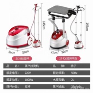 Garment Steamer Garment Steamer Garment Steamer Mini Garment Steamer Wholesale Ironing Board Double 