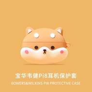Suitable for BOWAWAJIAN pi8 Protective Case Simple Cartoon Silicone BOWAWAJIAN pi6 Bluetooth Headset