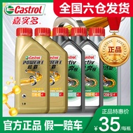 Castrol genuine motorcycle oil fully synthetic four-stroke scooter is suitable for Haojue Suzuki mot