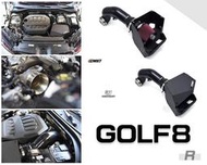 》傑暘國際《全新 福斯 VW GOLF8 GOLF 8代 MK8 R 版 MST 進氣系統 高流量 進氣套件 GOLF 