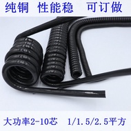 Spiral Cable Wire 7 Core 8 Core 9 Core 10 Core Spring Wire 1/1.5/2.5 Square Spring Wire Copper Sprin