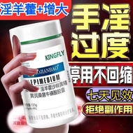 The United States imported ginseng yellow essence taurine capsule 30 pieces of health care products for men 美国进口男士保健品人参黄精牛磺酸胶囊30粒
