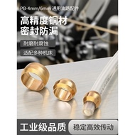 Oil Pipe Copper Beads Ring Card Holder Sealing Oil Core PB-4mm/6mm Machine Tool Lathe Oil Circuit Fi