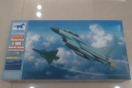 1/48~Bronco~中國J-10S/殲十"Vigorous Dragon"猛龍雙座戰鬥機(凹模)