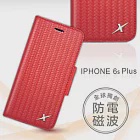 Moxie X-Shell iPhone 6 -6S (4.7吋) 精緻編織紋 防電磁波 真皮手機皮套 / 鮮豔紅