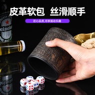 Dice Dice cup set nightclub KTV party entertainment cup Leather Color cup Dice dice cup set nightclu