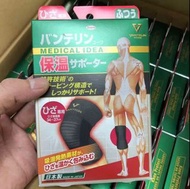 現貨🐰🐰日本製 日本 KOWA護膝 保暖老年人關節膝蓋防寒男女 四季發熱護膝