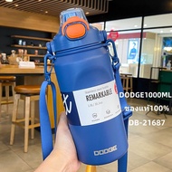 DODGEของแท้100% กระติกน้ำแสตนเลส 316 กระบอกน้ำสูญญากาศ ขวดน้ำ สแตนเลส ขนาด 1L (1000ml) กระบอกน้ำเก็บอุณหภูมิร้อน-เย็นDB-21687