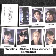 Stray Kids 5-STAR Dome Tour 2023 Photocard Set無Han同seungmin SKZ日本周邊 白日周小卡｜Stray Kids周邊 Wolfchan Leeb