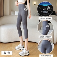High-Waist Slimming Fitness Pants 7/8 Length
