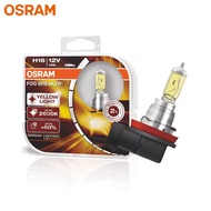 ตัวแบ่งหมอกฮาโลเจน H16สีเหลือง OSRAM 62219FBR 12V 19W รถไฟตัดหมอกเดิมไฟ2600K + 60% สว่างหลอดไฟอัตโนม