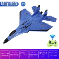 Mig Model Plane 320 RC Plane with Colorful Lights Durable Fighter Jet Toy Gliding Plane Remote Contr