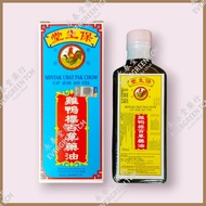 Minyak Ubat Pak Chow Cap Ayam dan Itik 鸡鸭标 百草药油 56ml (Medicated Oil)