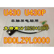 Lenovo U430 U430P Screen Cable High Score Screen Cable 30-Pin HD Non-Touch Screen Cable DD0LZ9LC000