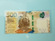 (趣味號) 222882 香港上海匯豐銀行 $500紙幣
