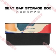 Tainan Seat Gap Storage Box Car