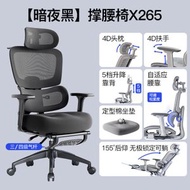 Others - 電腦椅 辦公室椅子 人體工學椅子 久坐辦公椅 可躺兩用電競椅子（快遞送貨上門）（平行進口）
