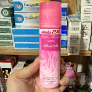 Lăn Khử Mùi Trắng Da 2X Ustar Thái Lan 75ml