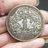 7-31-23Yuan Datou Silver Dollars Qing Dynasty Silver Coins Quxulong Yuan Datou Silver Dollars Qing S