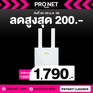 Router Ais 4G Home WiFi ZTE K10 White ของแท้ ประกันศูนย์ Ais ส่งฟรี ออกใบกำกับภาษีได้ by PRONETFARM