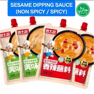 (HALAL - SG Muslim Seller) BUY 3 FREE 1 - Sesame Sauce for Dipping, Marinade, Salad Dressing, Mala H