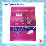 ASAHI Perfect Collagen Perfect Astacolagen Powder【Direct From Japan】