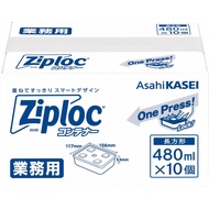 Ziploc Commercial Ziplock Container Rectangle 480mL 10-Pack