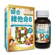 澳至尊 - 綜合維他命B(100粒)