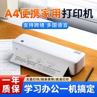 A4 Thermal Printer Household Small Printer Mobile Phone Label Wrong Question Printing Home Portable 