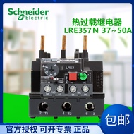 Original Schneider Heat Overload Relay LRE357N LRN357N 37-50A Suitable for LC1E/N Series