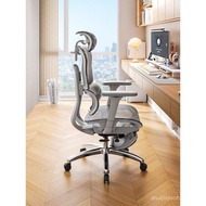 Yisong W9005 Ergonomic Chair Waist Support Computer Household Comfortable Sedentary Reclining Office