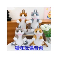 Simulation Cat Backpack Doll Backpack Muppet Cat Backpack Kitten Bag Doll Plush Toy Muppet Cat Backp