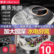 Foot Massage Machine Detox Spa Foot Bath 全新升級泡腳桶全自動 金正全自動電動加熱足浴盆家用足浴器腳底按摩泡腳桶洗臉盆泡腳盆