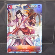 [LP] Izo OP03-003  Parallel One Piece Card TCG Japanese
