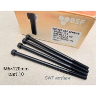 Black Oxide BSF Size 10 M6x120mm M6x120mm Grade: 12.9 Hard Grade 12.9