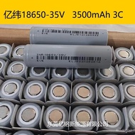 Zhengyiwei Yiwei 3CA 18650-3500mAhPower18650-35VProduct Lithium Battery