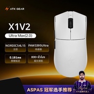 ATK | เมาส์ไร้สาย ATK Blazing Sky X1V2/X1 Air+ โหมดคู่ Paw 3950ultra 8k รีเทิร์นเรทสูง ออกแบบตามหลัก