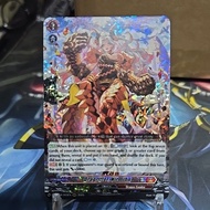 DRAGRITTER, NIRMIHN RRR DZBT08 CARDFIGHT VANGUARD ENGLISH