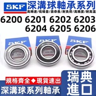 Imported Sweden SKF High Speed Bearing 6200 6201 6202 6203 6204 6205 6206-2ZC3 2RSH