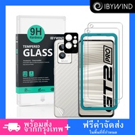 ฟิล์มกระจก Realme GT 2 Pro 5G ฟิล์ม Ibywind ของแท้ 💯% พร้อมฟิล์มหลังและกันรอยกล้อง