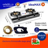 ส่งด่วน Electrolux เตาแก๊สตั้งโต๊ะ รุ่น ETG726BXS จำนวน 2หัว รับประกันสินค้า 2ปี